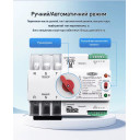 ZG05-100/3P 220/230В 3-х полюсний автомат-перемикач введення резерву АВР ATS до 100А від TOMZN за 2 195грн (код товару: TOQ53W)
