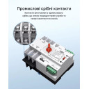 ZG05-100/3P 220/230В 3-х полюсний автомат-перемикач введення резерву АВР ATS до 100А від TOMZN за 2 195грн (код товару: TOQ53W)