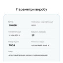 ZG05-100/3P 220/230В 3-х полюсний автомат-перемикач введення резерву АВР ATS до 100А від TOMZN за 2 195грн (код товару: TOQ53W)
