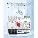 ZG05-100/3P 220/230В 3-х полюсний автомат-перемикач введення резерву АВР ATS до 100А від TOMZN за 2 195грн (код товару: TOQ53W)