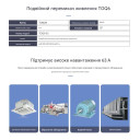 TOQ6-63/2P 220/230В 2-х полюсный автомат-переключатель ввода резерва для генератора/сети от TOMZN за 1 895грн (код товара: TOQ6-63/2)
