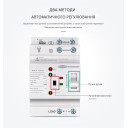 TOQ6-63PV/2P 220/230В 2-х полюсный автомат-переключатель ввода резерва для инвертора солнечных панелей от TOMZN за 1 995грн (код товара: TOQ6-63PV2)
