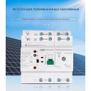 TOQ6-63PV/4P 220/230В 4-х полюсный автомат-переключатель ввода резерва для инвертора солнечных панелей от TOMZN за 2 395грн (код товара: TOQ6-63PV4)
