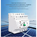 TOQ6-63PV/4P 220/230В 4-х полюсный автомат-переключатель ввода резерва для инвертора солнечных панелей от TOMZN за 2 395грн (код товара: TOQ6-63PV4)