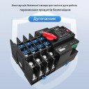 TOQ7-125/4P 220/230В 4-х полюсный 3-х фазный автомат-переключатель ввода резерва (автомат резерва) АВР до 125А от TOMZN за 1 795грн (код товара: TOQ7-125/4)