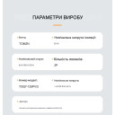 TOQ7-125PV/2P 220/230В 2-х полюсный автомат-переключатель ввода резерва для инвертора солнечных панелей от TOMZN за 2 095грн (код товара: TOQ7-125PV/2)