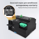 TOQ7-125PV/2P 220/230В 2-х полюсный автомат-переключатель ввода резерва для инвертора солнечных панелей от TOMZN за 2 095грн (код товара: TOQ7-125PV/2)