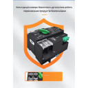 TOQ7-125PV/2P 220/230В 2-х полюсный автомат-переключатель ввода резерва для инвертора солнечных панелей от TOMZN за 2 095грн (код товара: TOQ7-125PV/2)