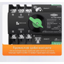 TOQ7-125PV/3P 220/230В 3-х полюсний 3-х фазний автомат перемикач введення резерву АВР ATS до 125А до інвертора сонячних панелей від TOMZN за 2 195грн (код товару: TOQ7-125PV/3)