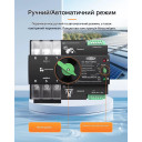 TOQ7-125PV/3P 220/230В 3-х полюсний 3-х фазний автомат перемикач введення резерву АВР ATS до 125А до інвертора сонячних панелей від TOMZN за 2 195грн (код товару: TOQ7-125PV/3)