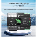 TOQ7-125PV/3P 220/230В 3-х полюсний 3-х фазний автомат перемикач введення резерву АВР ATS до 125А до інвертора сонячних панелей від TOMZN за 2 195грн (код товару: TOQ7-125PV/3)