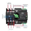 TOQ7-125PV/3P 220/230В 3-х полюсний 3-х фазний автомат перемикач введення резерву АВР ATS до 125А до інвертора сонячних панелей від TOMZN за 2 195грн (код товару: TOQ7-125PV/3)