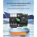 TOQ7-125PV/3P 220/230В 3-х полюсний 3-х фазний автомат перемикач введення резерву АВР ATS до 125А до інвертора сонячних панелей від TOMZN за 2 195грн (код товару: TOQ7-125PV/3)