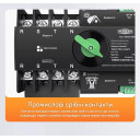 TOQ7-125PV/4P 220/230В 4-х полюсный 3-х фазный автомат переключатель ввода резерва АВР ATS до 125А для инвертора солнечных панелей от TOMZN за 2 495грн (код товара: TOQ7-125PV/4)