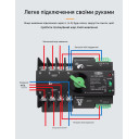 TOQ7-125PV/4P 220/230В 4-х полюсный 3-х фазный автомат переключатель ввода резерва АВР ATS до 125А для инвертора солнечных панелей от TOMZN за 2 495грн (код товара: TOQ7-125PV/4)