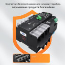 TOQ7-125PV/4P 220/230В 4-х полюсный 3-х фазный автомат переключатель ввода резерва АВР ATS до 125А для инвертора солнечных панелей от TOMZN за 2 495грн (код товара: TOQ7-125PV/4)