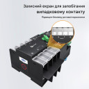 TOQ7-125PV/4P 220/230В 4-х полюсный 3-х фазный автомат переключатель ввода резерва АВР ATS до 125А для инвертора солнечных панелей от TOMZN за 2 495грн (код товара: TOQ7-125PV/4)