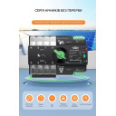 TOQ7-125PV/4P 220/230В 4-х полюсный 3-х фазный автомат переключатель ввода резерва АВР ATS до 125А для инвертора солнечных панелей от TOMZN за 2 495грн (код товара: TOQ7-125PV/4)