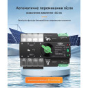 TOQ7-125PV/4P 220/230В 4-х полюсный 3-х фазный автомат переключатель ввода резерва АВР ATS до 125А для инвертора солнечных панелей от TOMZN за 2 495грн (код товара: TOQ7-125PV/4)