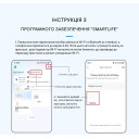 Умный Автоматический переключатель резервного питания для генератора АВР TOQ7e WIFI 2P 125A Tuya (Smart Life) от TOMZN за 2 145грн (код товара: TOQ7S-125/2P)
