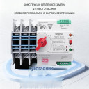 Умный Автоматический переключатель резервного питания для генератора АВР TOQ7e WIFI 3P 125A Tuya (Smart Life) от TOMZN за 2 295грн (код товара: TOQ7S-125-3P)