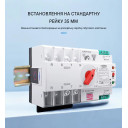 Умный Автоматический переключатель резервного питания для генератора АВР TOQ7s WIFI 4P 125A Tuya (Smart Life) от TOMZN за 2 545грн (код товара: TOQ7S-125-4P)