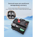 Умный Автоматический переключатель резервного питания для генератора АВР TOQ7e WIFI 2P 125A eWeLink (среда Sonoff) от TOMZN за 2 145грн (код товара: TOQ7e-125/2P)