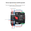 Умный Автоматический переключатель резервного питания для генератора АВР TOQ7e WIFI 2P 125A eWeLink (среда Sonoff) от TOMZN за 2 145грн (код товара: TOQ7e-125/2P)