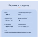 Умный Автоматический переключатель резервного питания для генератора АВР TOQ7e WIFI 2P 125A eWeLink (среда Sonoff) от TOMZN за 2 145грн (код товара: TOQ7e-125/2P)