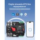 Умный Автоматический переключатель резервного питания для генератора АВР TOQ7e WIFI 2P 125A eWeLink (среда Sonoff) от TOMZN за 2 145грн (код товара: TOQ7e-125/2P)