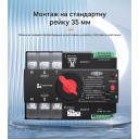 Умный Автоматический переключатель резервного питания для генератора АВР TOQ7e WIFI 3P 125A eWeLink (среда Sonoff) от TOMZN за 2 295грн (код товара: TOQ7e-125/3P)