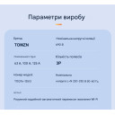 Умный Автоматический переключатель резервного питания для генератора АВР TOQ7e WIFI 3P 125A eWeLink (среда Sonoff) от TOMZN за 2 295грн (код товара: TOQ7e-125/3P)