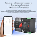 Умный Автоматический переключатель резервного питания для генератора АВР TOQ7e WIFI 3P 125A eWeLink (среда Sonoff) от TOMZN за 2 295грн (код товара: TOQ7e-125/3P)