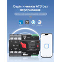 Умный Автоматический переключатель резервного питания для генератора АВР TOQ7e WIFI 3P 125A eWeLink (среда Sonoff) от TOMZN за 2 295грн (код товара: TOQ7e-125/3P)