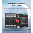 Умный Автоматический переключатель резервного питания для генератора АВР TOQ7e WIFI 4P 125A eWeLink (среда Sonoff) от TOMZN за 2 495грн (код товара: TOQ7e-125/4P)