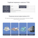 Компактный 4-х полюсный автоматичний/ручной преключатель резерва на DIN-рейку 220/230 В до 63 Ампер от TOMZN за 1 695грн (код товара: TOQ9-63/4)