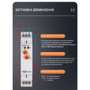 Электронное реле времени TORT7-A1 (16A) на DIN-рейку с задержкой включения со встроенным аккумулятором от TOMZN за 395грн (код товара: TORT7-A1)