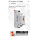 Электронное реле времени TORT7-A1 (16A) на DIN-рейку с задержкой включения со встроенным аккумулятором от TOMZN за 395грн (код товара: TORT7-A1)