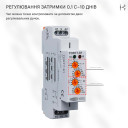 Циклическое реле времени TORT7-S1 (16A): Асимметричный таймер на DIN-рейку от TOMZN за 465грн (код товара: TORT7-S1)