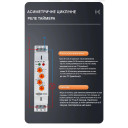 Циклическое реле времени TORT7-S1 (16A): Асимметричный таймер на DIN-рейку от TOMZN за 465грн (код товара: TORT7-S1)