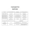 Автоматическая розетка с защитой от перенапряжения реле барьер напряжения 90 -300 (230) Вольт AC с регулируемыми порогами защиты на 16 Ампер от TOMZN за 425грн (код товара: TOSV-16Z)
