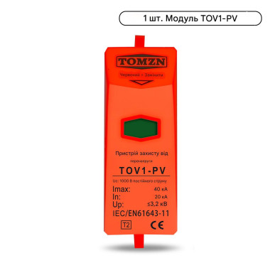 Сменный картридж для TOV1-PV УЗИП Разрядник защиты от импульсного перенапряжения постоянного тока DC SPD 500V 600V 800V 1000V 20KA~40KA