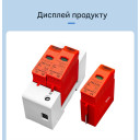Сменный картридж для TOV1-PV УЗИП Разрядник защиты от импульсного перенапряжения постоянного тока DC SPD 500V 600V 800V 1000V 20KA~40KA от TOMZN за 195грн (код товара: TOV1-PV(REP))