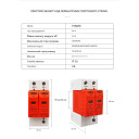 УЗИП Разрядник защиты от импульсного перенапряжения постоянного тока DC SPD 500V 600V 800V 1000V 20KA~40KA от TOMZN за 445грн (код товара: TOV1-PV)