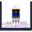 Лічильник споживаної потужності, з моніторингом струму та напруги на DIN рейці 5 в 1 220/230В до 100А з кольоровим екраном від TOMZN за 465грн (код товару: TOVA-100C)