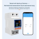 Wi-Fi счетчик энергии с экраном TOVA-63T (63A) Tuya Smart и защитой от утечки тока от TOMZN за 865грн (код товара: TOVA-63T)