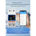 Wi-Fi счетчик энергии с экраном TOVA-63T (63A) Tuya Smart и защитой от утечки тока от TOMZN за 865грн (код товара: TOVA-63T)
