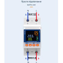 Wi-Fi счетчик энергии с экраном TOVA-63T (63A) Tuya Smart и защитой от утечки тока от TOMZN за 865грн (код товара: TOVA-63T)