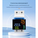 Wi-Fi счетчик энергии с экраном TOVA-63T (63A) Tuya Smart и защитой от утечки тока от TOMZN за 865грн (код товара: TOVA-63T)
