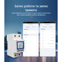 Wi-Fi счетчик энергии с экраном TOVA-63T (63A) Tuya Smart и защитой от утечки тока от TOMZN за 815грн (код товара: TOVA-63T)